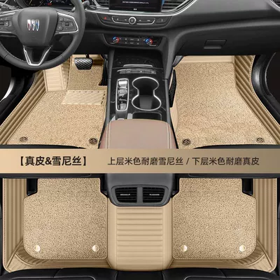 GX Light Blue Excelle Car – Ayaqaltılar (Kovriklər) - remark-model-year-genuine-leather-beige-beige-chenille