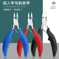 Newest factory-made eagle-beak pliers: Stainless steel nail groove clippers, dead skin removers, ingrown toenail tools, and manicure sets—perfect for DIY nail care!