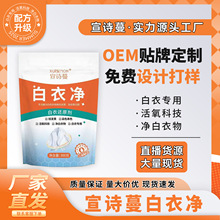 ��Ԋ���������´�ɫȾɫ߀ԭ��������Чȥ��ȥ�n����Ư�׷ۏS��