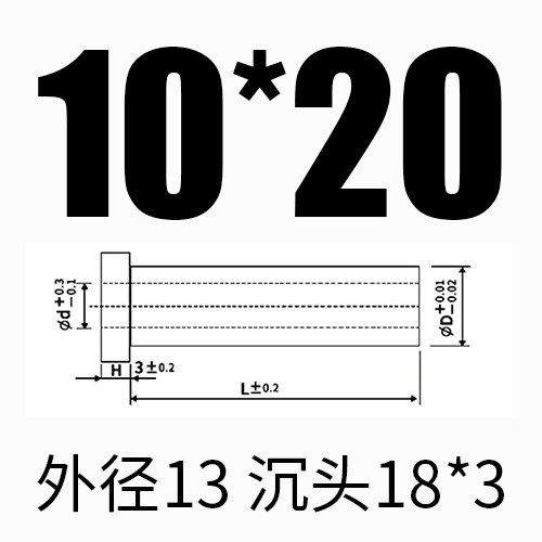 내부 10*외부 13*길이 20