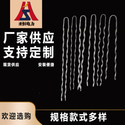 [customized]Tension clamp Hank ADSS OPGW OPPC terminal Cable Galvanized Steel Wire