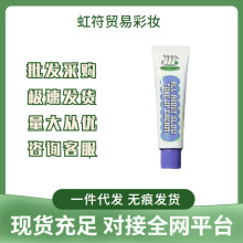 韩国skin伊思追幸兔素颜霜50ml焕彩自然亮白清爽提亮亮采