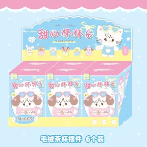 MIKKO甜心杯杯乐系列盲盒潮玩公仔毛绒摆件可爱礼物