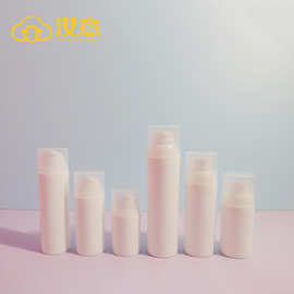 汝意现货真空瓶15ml30ml50ml80ml真空乳液瓶面霜膏霜瓶旅行分装瓶