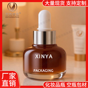 ����ߙn���yƷ����ƿ��ƿ 30ml���Aƿ �۵�Һ�����z�ι�ƿ����