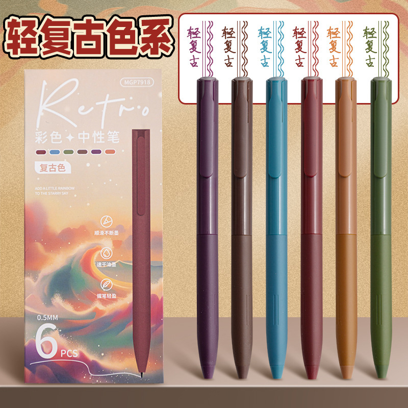 彩色中性笔按动式莫兰迪色系彩笔学生用日系高颜值手帐标记划重点|undefined