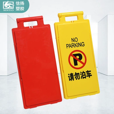 Plastic A- shaped notice board no parking warning sign thickened plastic sliding road construction reflector