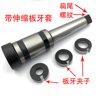 Morse Cone Handle Plate Braces Multi-purpose Garden Plate Braces Machine Plate Braces M3-16/m3-27/m3-36mm