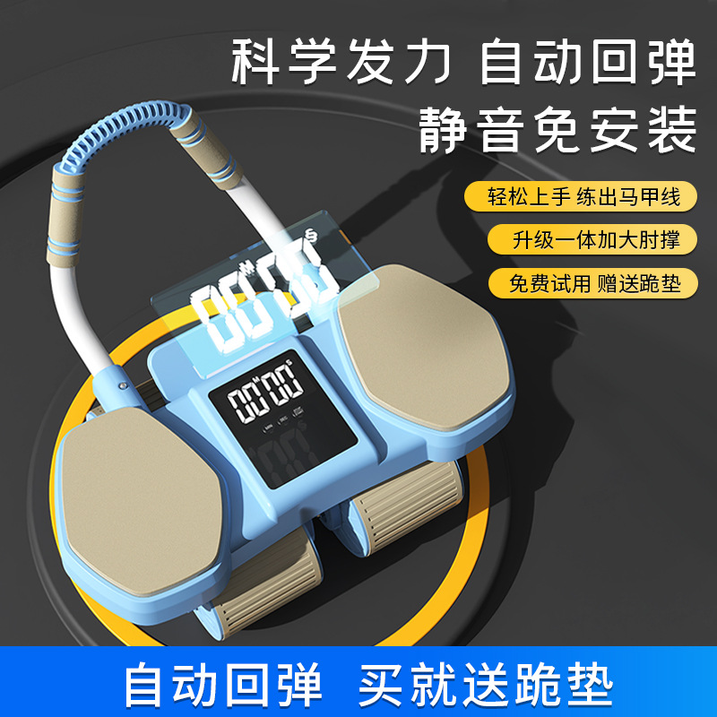 Cuatro ruedas ai rueda abdominal rebote automático rebote doble codo apoyo vientre contracción vientre entrenamiento abdominal músculo adelgazamiento artefacto equipo de fitness venta al por mayor
