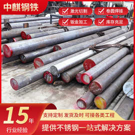 304不锈钢圆钢316L不锈钢光圆 316不锈钢研磨棒厂家