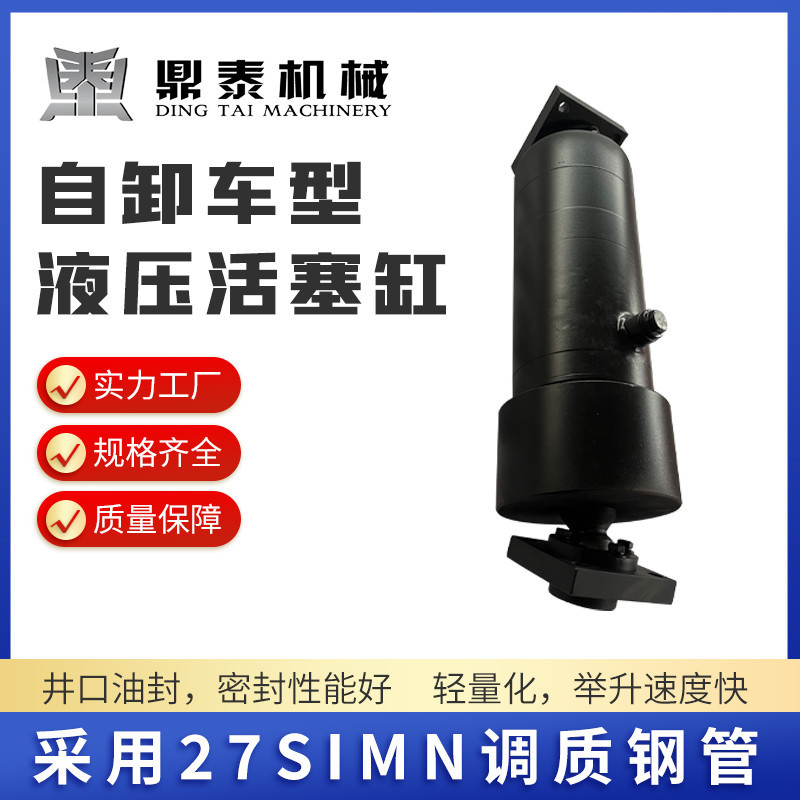 多节套筒缸小空间适用举升油缸厂家批发汽车油缸现货型号多可选