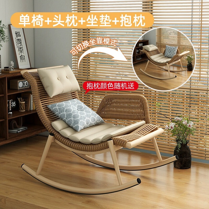 ロッキングチェア、リクライニングチェア、大人用怠惰なソファ、睡眠用レジャーバルコニー籐ソファチェア、インターネット有名人の屋外ロッキングチェア|undefined