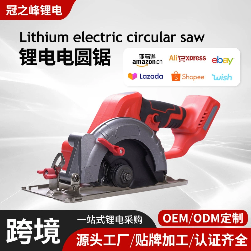 Трансграничная бесщеточная литиевая электрическая циркулярная пила, литиевая электрическая кухонная пила, ручная дисковая пила для деревообработки, камня, портативная электрическая пила высокой мощности