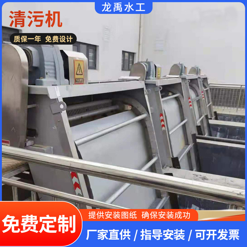 回转式格栅清污机不锈钢耙齿除污机河道水库式排污机河道治理