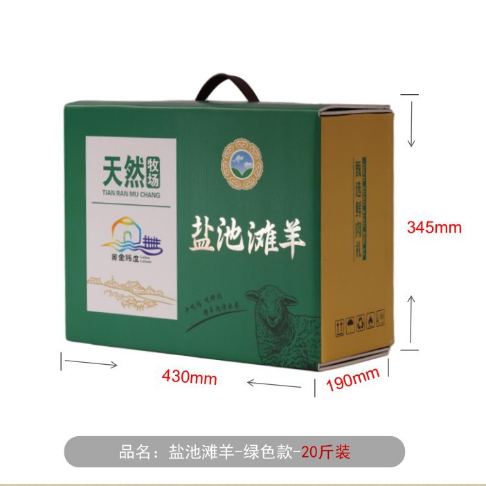 冷链运输包装盒防水保鲜保温箱防压 覆铝膜食品包装部分现货