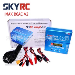 SKYRC sky innovation imax built-in power B6AC V2 balanced charger SK-100008-11