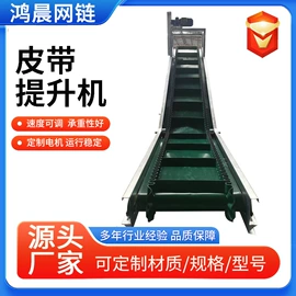 输送机;网带;输送设备配件