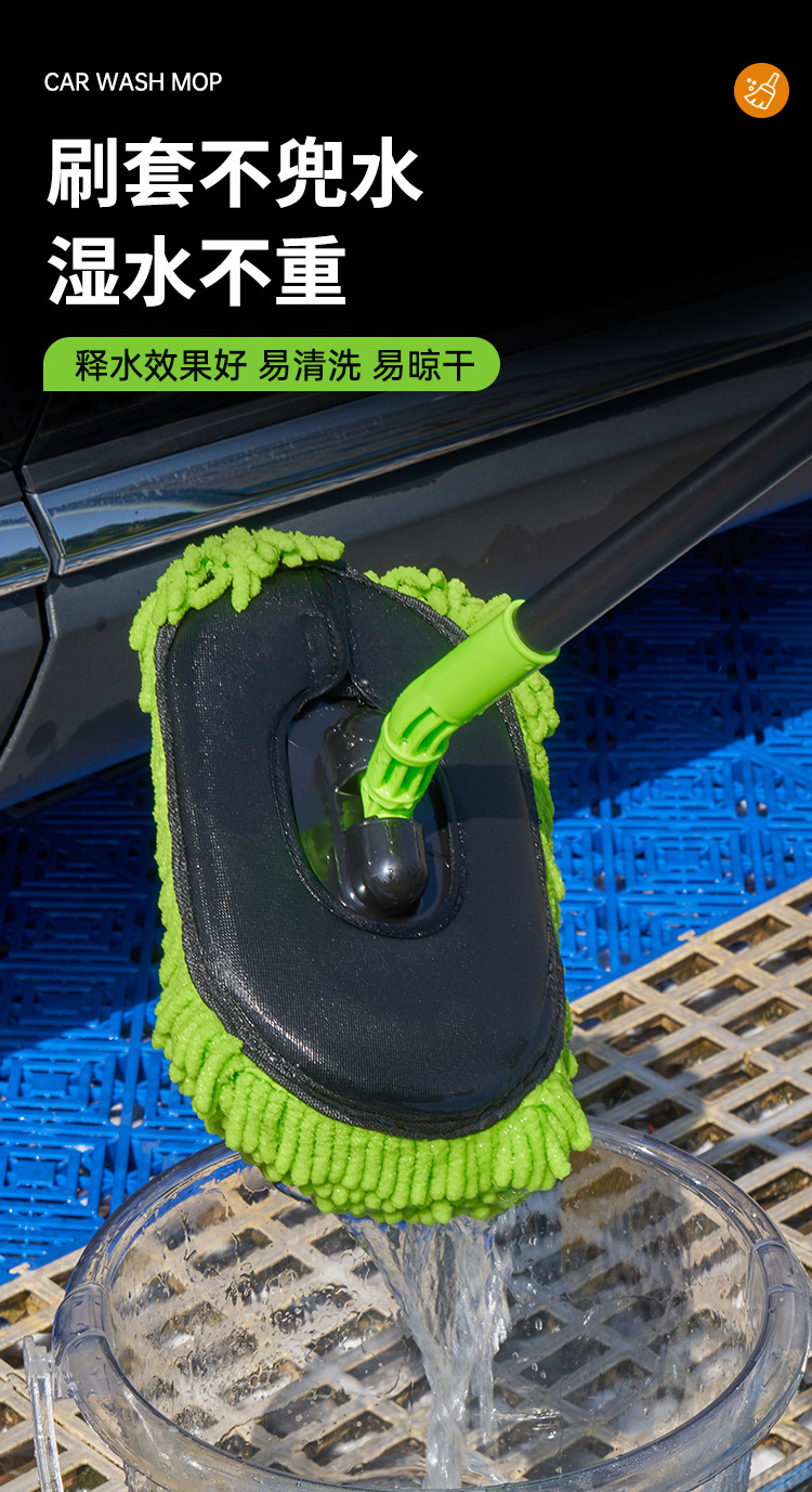 [Premium Selection] Car Wash Mop That Won'T Damage the Paint, Special Soft-Bristle Car Wash Brush, Extendable Car Cleaning Tool