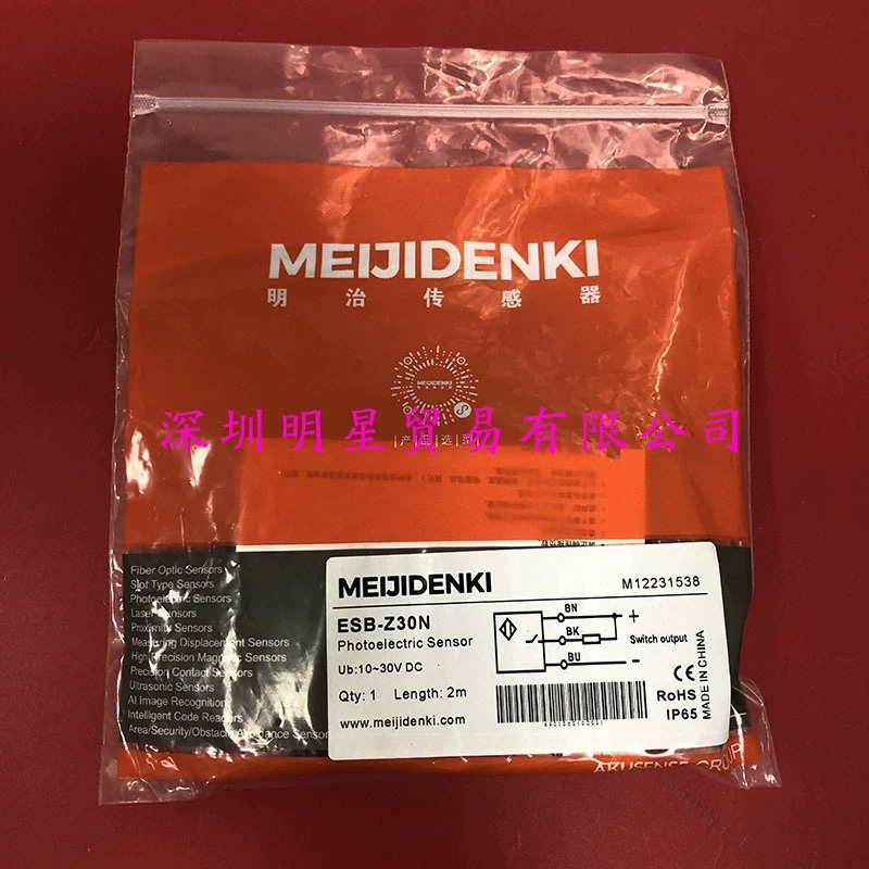 ESC-18N Meiji MEIJIDENKI фотоэлектрический переключатель оригинальный подлинный поддельный один штраф десять фотоэлектрический датчик