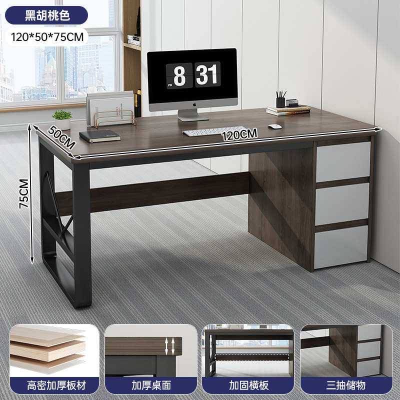 Mesa de oficina, mesa de trabajo simple, mesa de oficina, mesa y silla combinada, escritorio doméstico con cajón, mesa de computadora