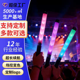 大型演唱会分区变色荧光棒手持遥控DMX控台应援棒电脑场控发光棒