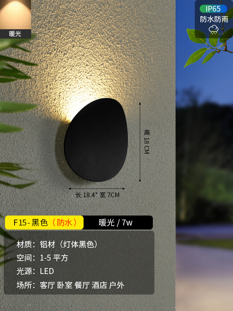 A5 블랙-7W 따뜻한 빛