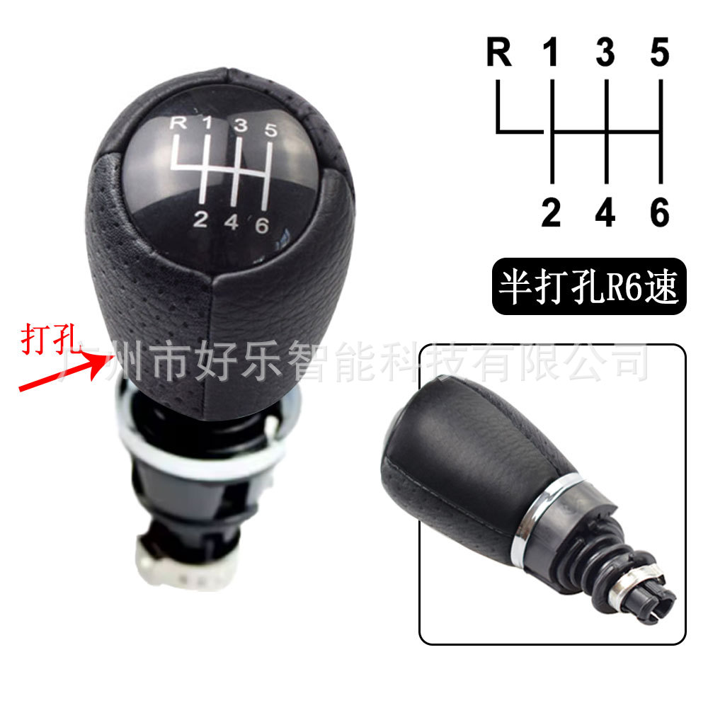 Suitable for Seat 1 MK1 Toledo 2 MK2 gear knob modification gear lever gear shift head