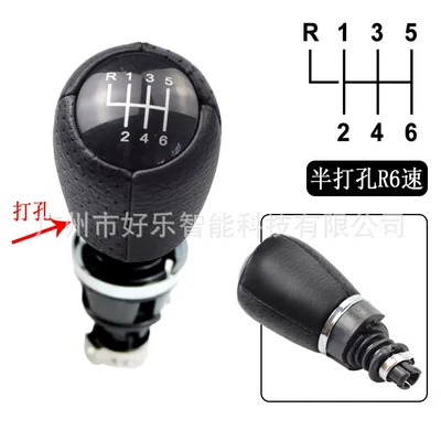 Cab and accessories | gear knob modification gear - sk-seat-31-r6-speed-half-perforated-leather-gear-head