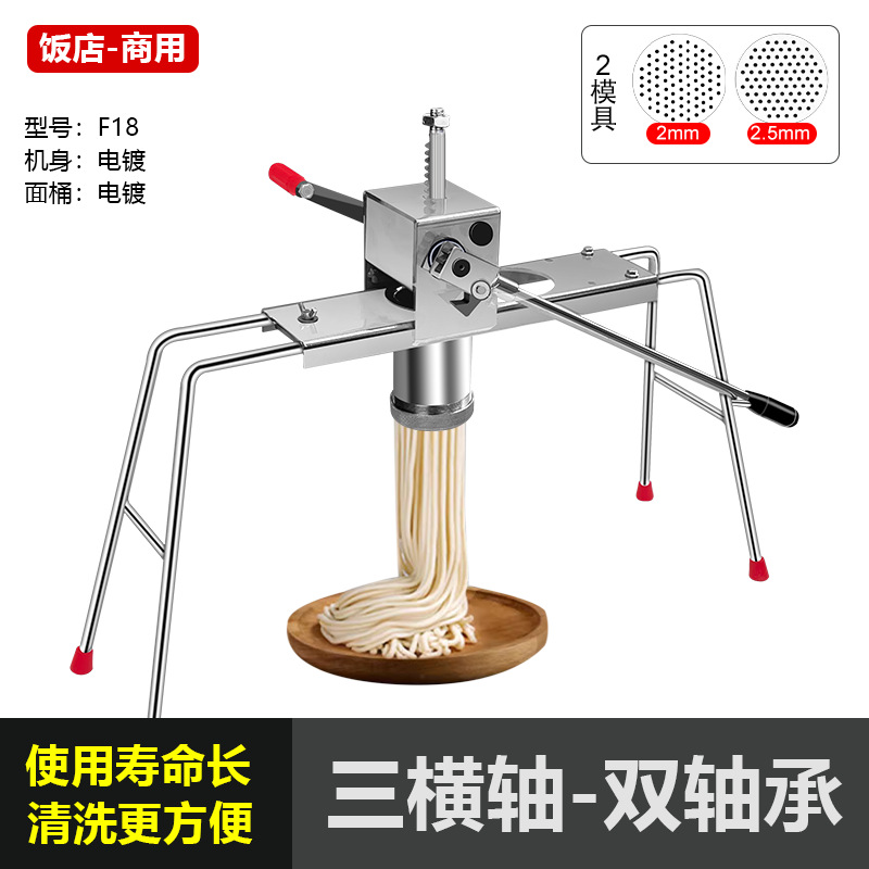 Máquina comercial para hacer fideos, máquina manual para hacer fideos, máquina doméstica para hacer fideos, máquina manual para hacer fideos, máquina para hacer fideos, prensa para fideos.
