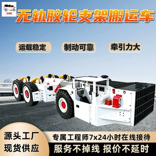 WCB-130TYU(B)防爆柴油机支架搬运车 运载稳定 制动可靠