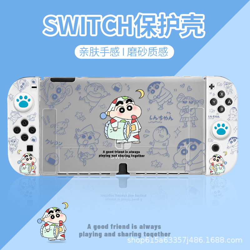 Switch Game Console Protective Case Oled Anti-Fall and Anti-Collision Protective Case Switch2 Split Frosted Protective Case
