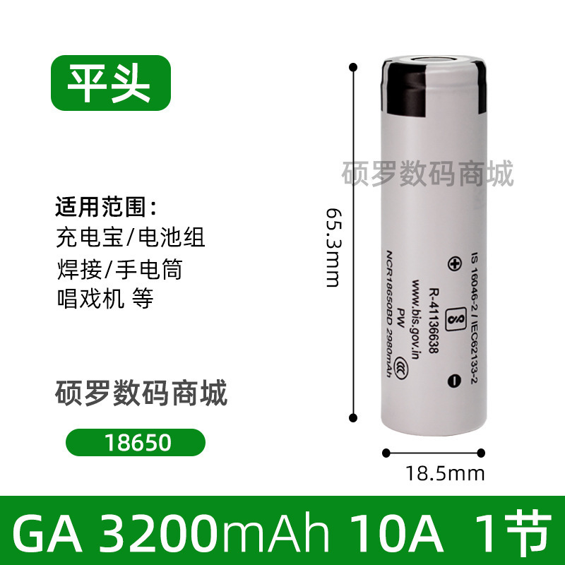 Nueva batería de litio auténtica Panasonic 18650 10A celda de alimentación 3500mAh celda de carga de 3.7V de gran capacidad