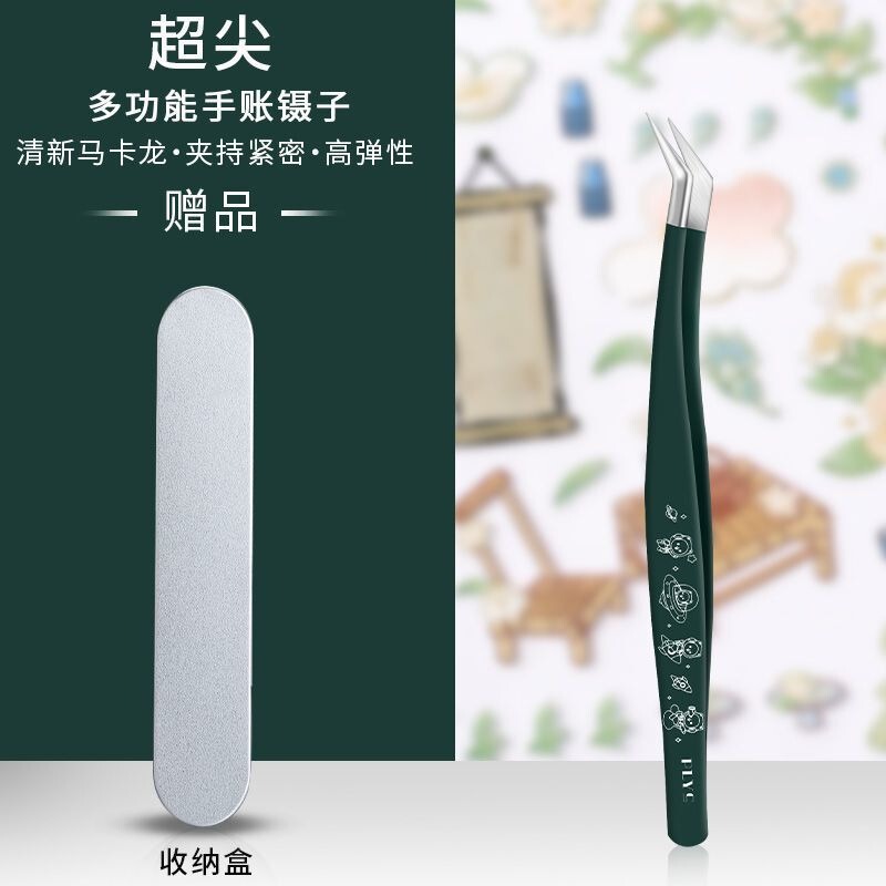 镊子高省力造景贴纸手账金羽夹手工贴纸胶带工具嫁接|undefined