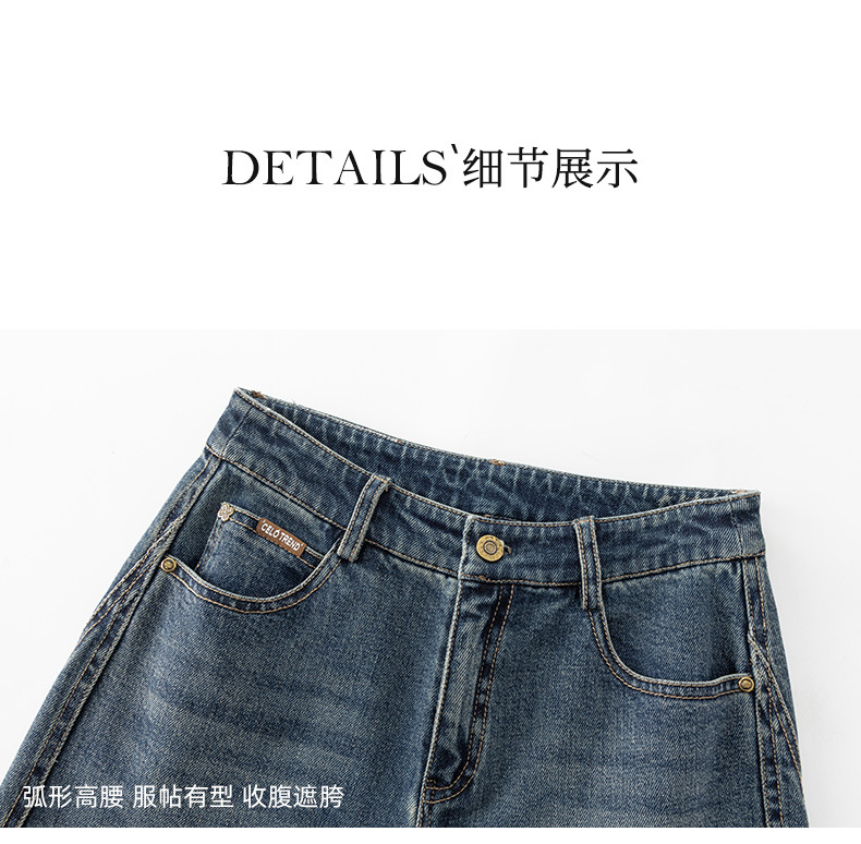 Quần jeans nữ cạp cao ống rộng dáng chuối — màu xanh chi tiết 19