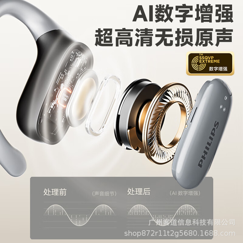フィリップス TAT3708 Bluetooth ヘッドセット、イヤーマウント型、完全ワイヤレス、スポーツやランニングに最適、長時間バッテリー駆動、カスタマーサービスにお問い合わせください|undefined