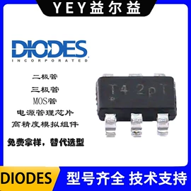 集成电路;电阻器;铝电解电容器