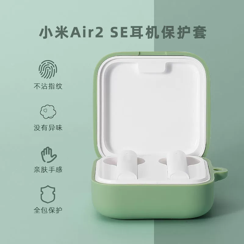 Наушники с беспроводным соединением совместимые с Xiaomi, защитный чехол, силиконовый чехол, Bluetooth, оптом