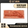 日常烫金韧性工业烫印