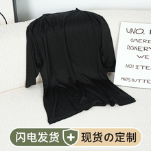 百搭纯色桑蚕丝半高领T恤女 春秋新款亲肤弹力五分袖打底衫