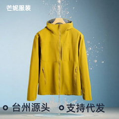 Taizhou Niaojia ガンマソフトシェルジャケット防風性と暖かい男性と女性の登山服ハイキングジャケット