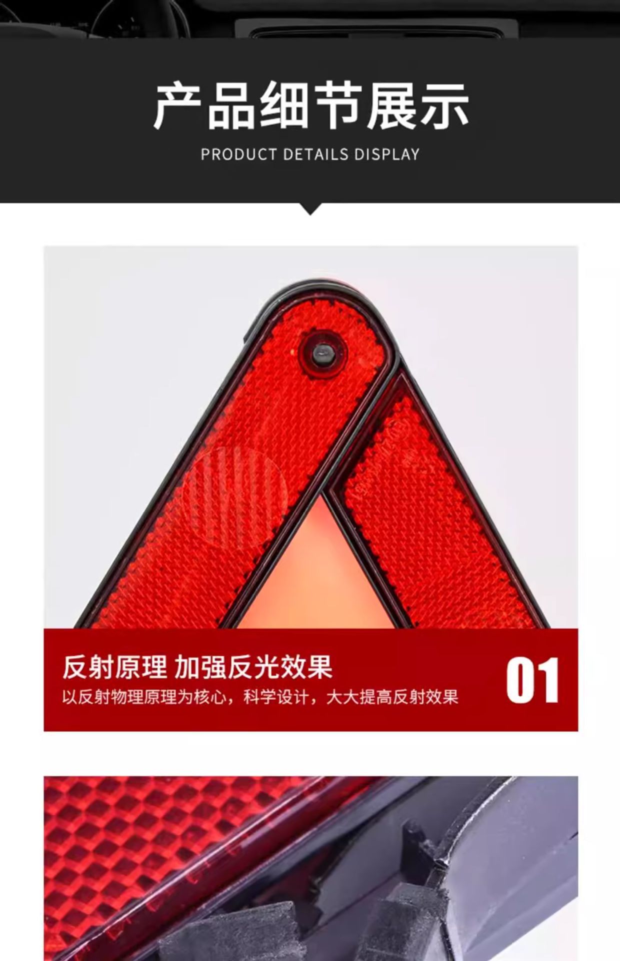 Tripod Warning Sign, Car Triangle Reflector, New National Standard for Vehicle Safety, Annual Vehicle Inspection, Car Parking