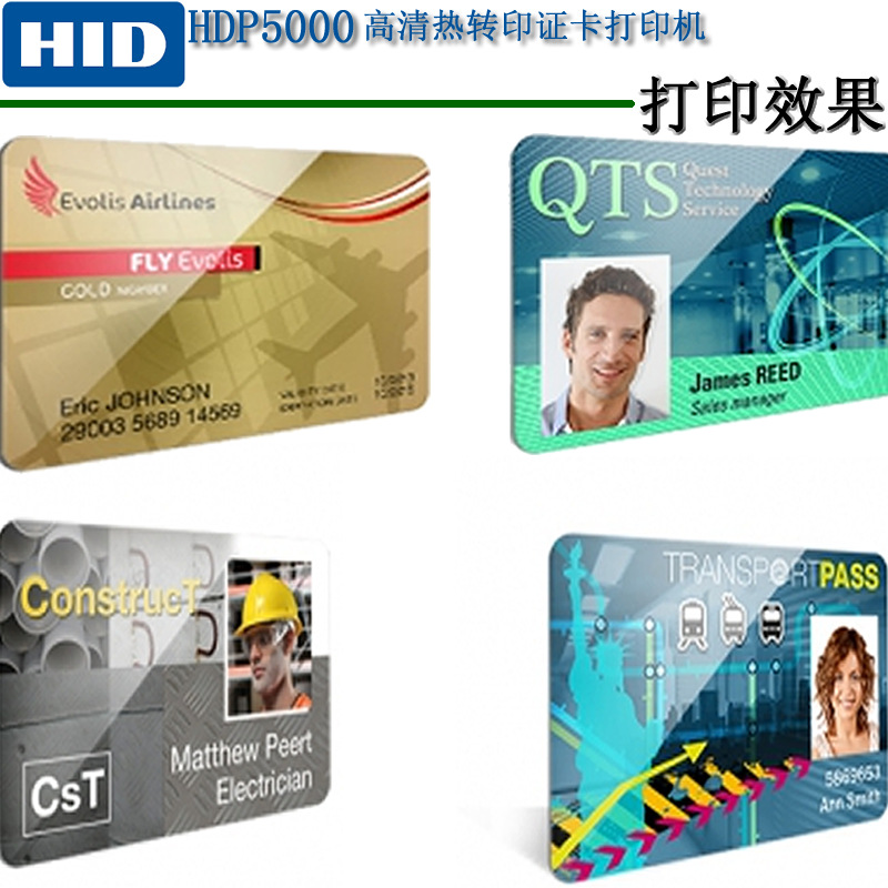 Card Printer lease card Printer repair service Exhibition Employee's card Meeting site Card issuance