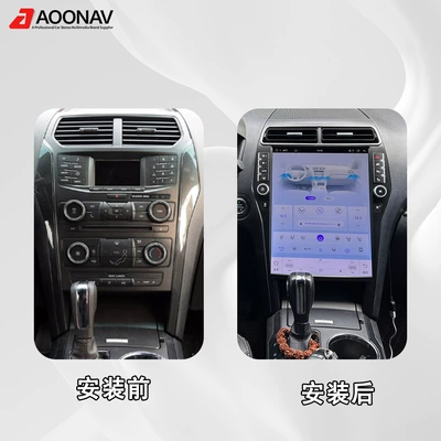 Suitable for Ford Explorer Car display
