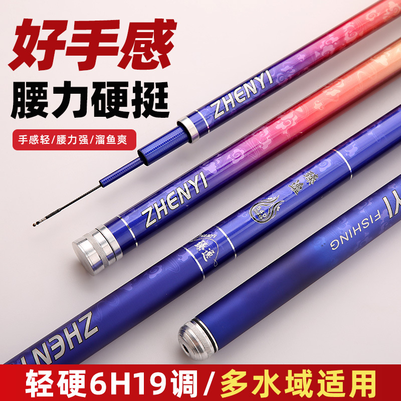 Nueva caña de pescar de carbono 3,6-7,2 M Mesa caña de pescar colorido Grande Cinco Cruz material de tela de carbono negro pit caña de pescar