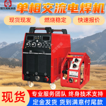 BX1-400a单相交流电焊机 厂家现货燃烧稳定 交流电焊机