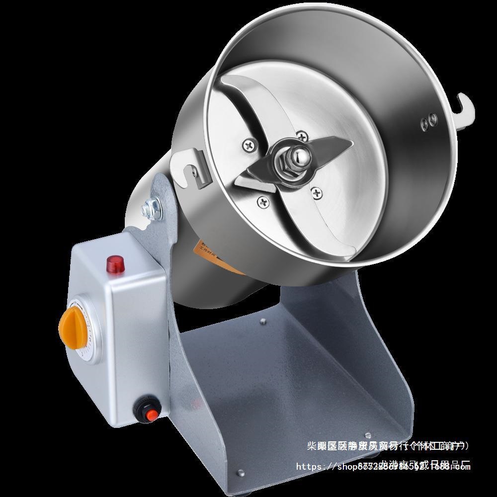 科满仕1000克材打粉机超细研磨家用小型干磨粉机三七粉碎五谷其他