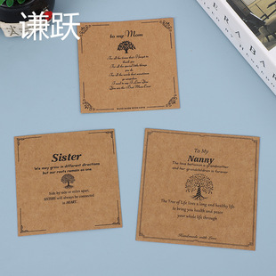 Amazon Hot Selling Vintage Kraft Paper Tree of Life Sister. Nanny.Mom Bracelet Blessing Paper Card in stock