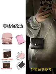 Suitable for Lv Rosalie Small Coin Purse Victorine Modified Diagonal Bag Chain Liner DIY Accessories Bag Strap