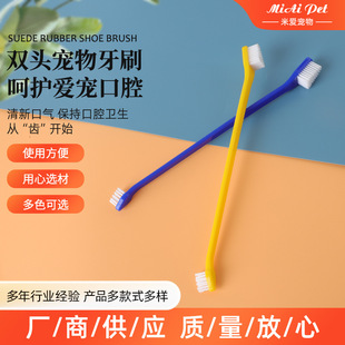 Pet-Specific Double-Headed Toothbrush for Cats and Dogs, Oral Cleaning Toothbrush, Cat and Dog Dental Care, Long-Handled Double-Headed Soft-Bristled Toothbrush