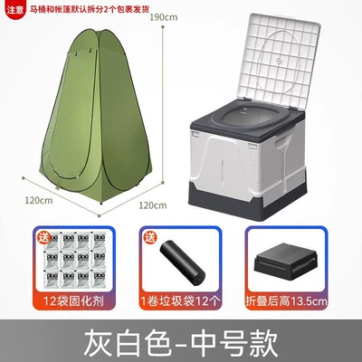Kempinq və səyahət | Deodorant Toilet - medium-toilet-white-gray-garbage-bag-coagulant-tent
